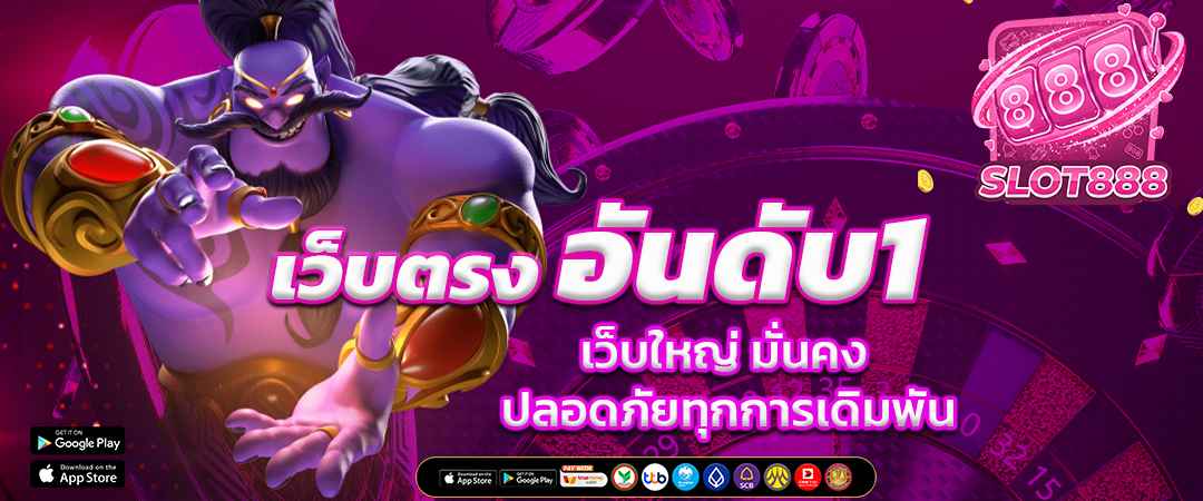 pg slot เว็บตรง